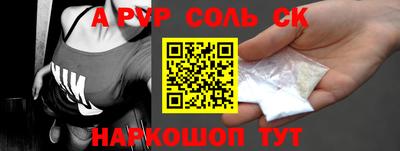 сатива Будённовск