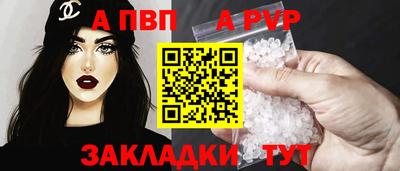 эйфоретик Апрелевка