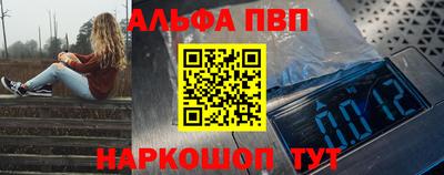 винт Бузулук