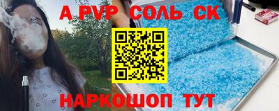 эйфоретик Апрелевка