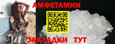 прущий лед Аргун