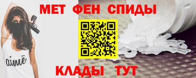 spice Апшеронск