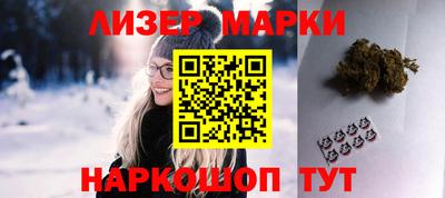 эйфоретик Апрелевка