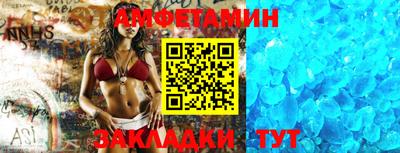 сатива Будённовск