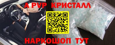 эйфоретик Апрелевка