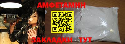 прущий лед Аргун