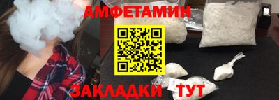 прущий лед Аргун