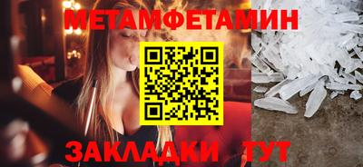 винт Бузулук