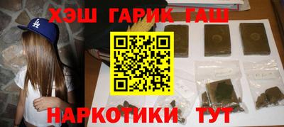 spice Апшеронск