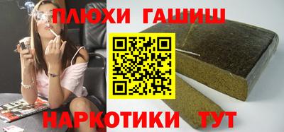 сатива Будённовск