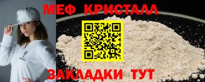 прущий лед Аргун