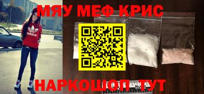 прущий лед Аргун