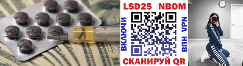 Лсд 25 экстази кислота  Омск 