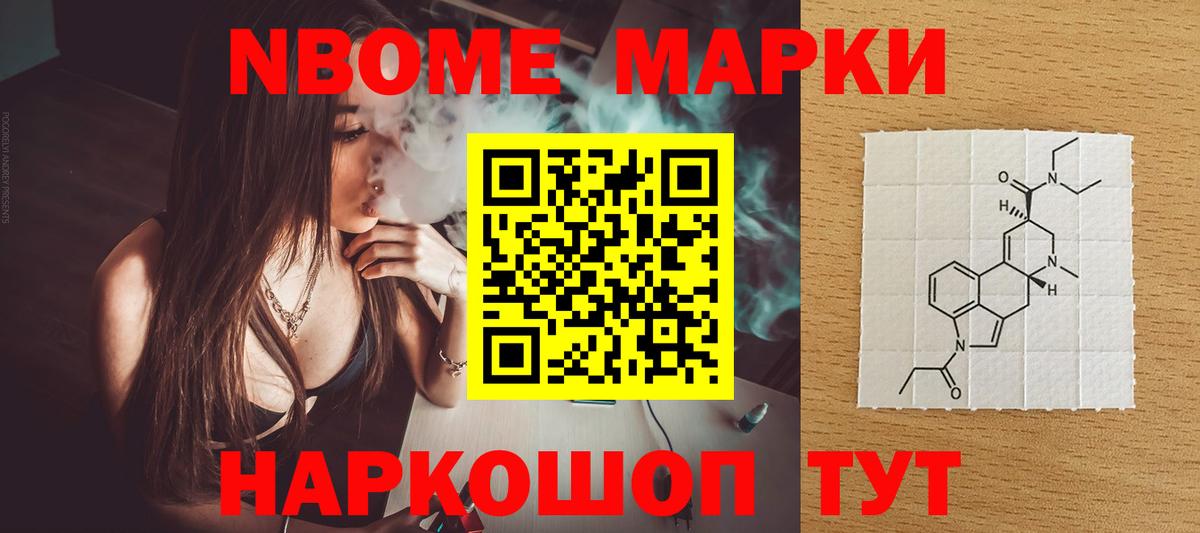 Лсд 25 экстази кислота Омск