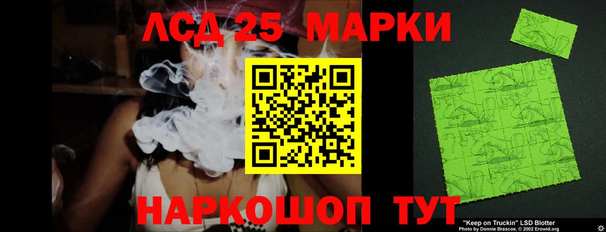 Лсд 25 экстази кислота  mega онион  Лсд 25 экстази кислота  Омск  Вход с VPN 