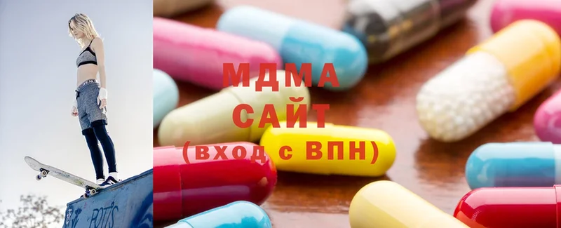 гидра как зайти  Омск  MDMA VHQ 