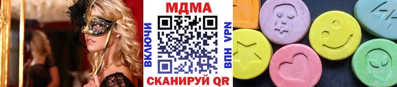 гидра сайт  Омск  MDMA кристаллы  купить  