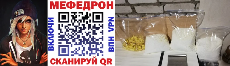 как найти закладки  Омск  MEGA зеркало  МЯУ-МЯУ VHQ 