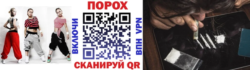Метамфетамин кристалл Омск
