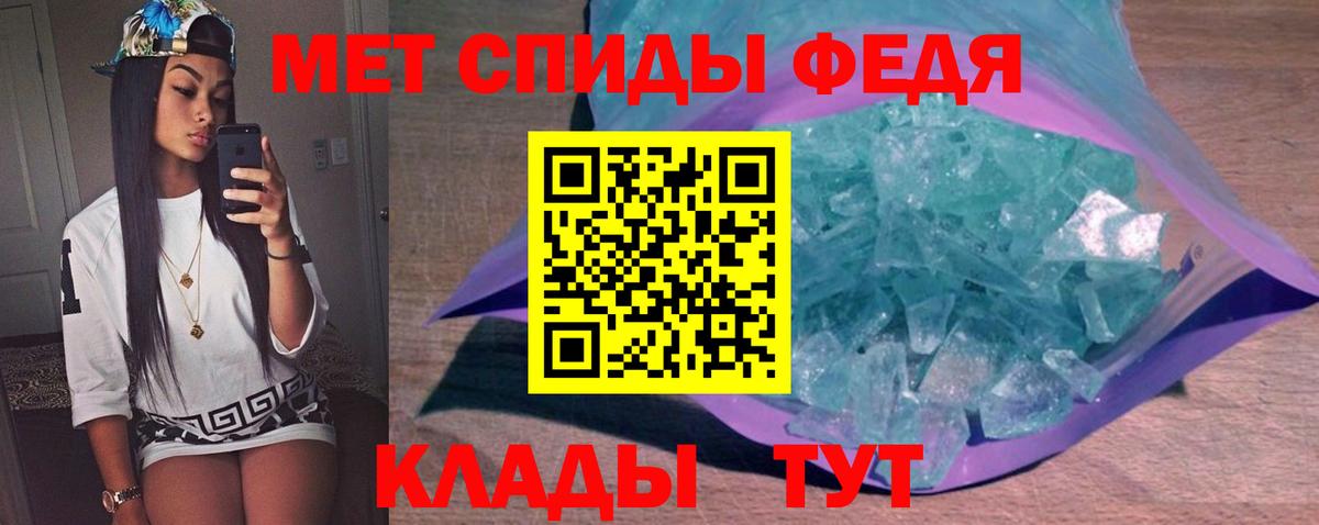 Метамфетамин кристалл  Метамфетамин кристалл  Омск 