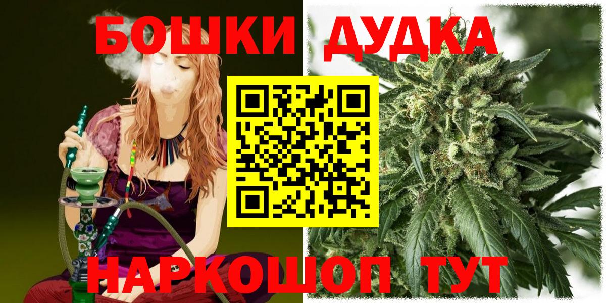 Конопля Ganja Омск